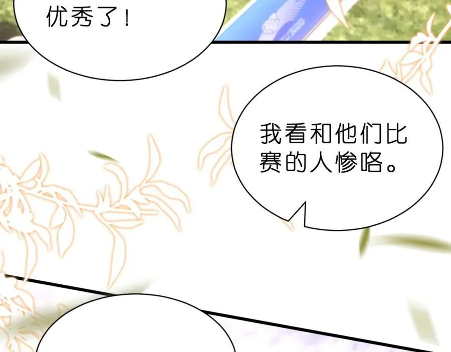 第34话 破靶场新纪录！31