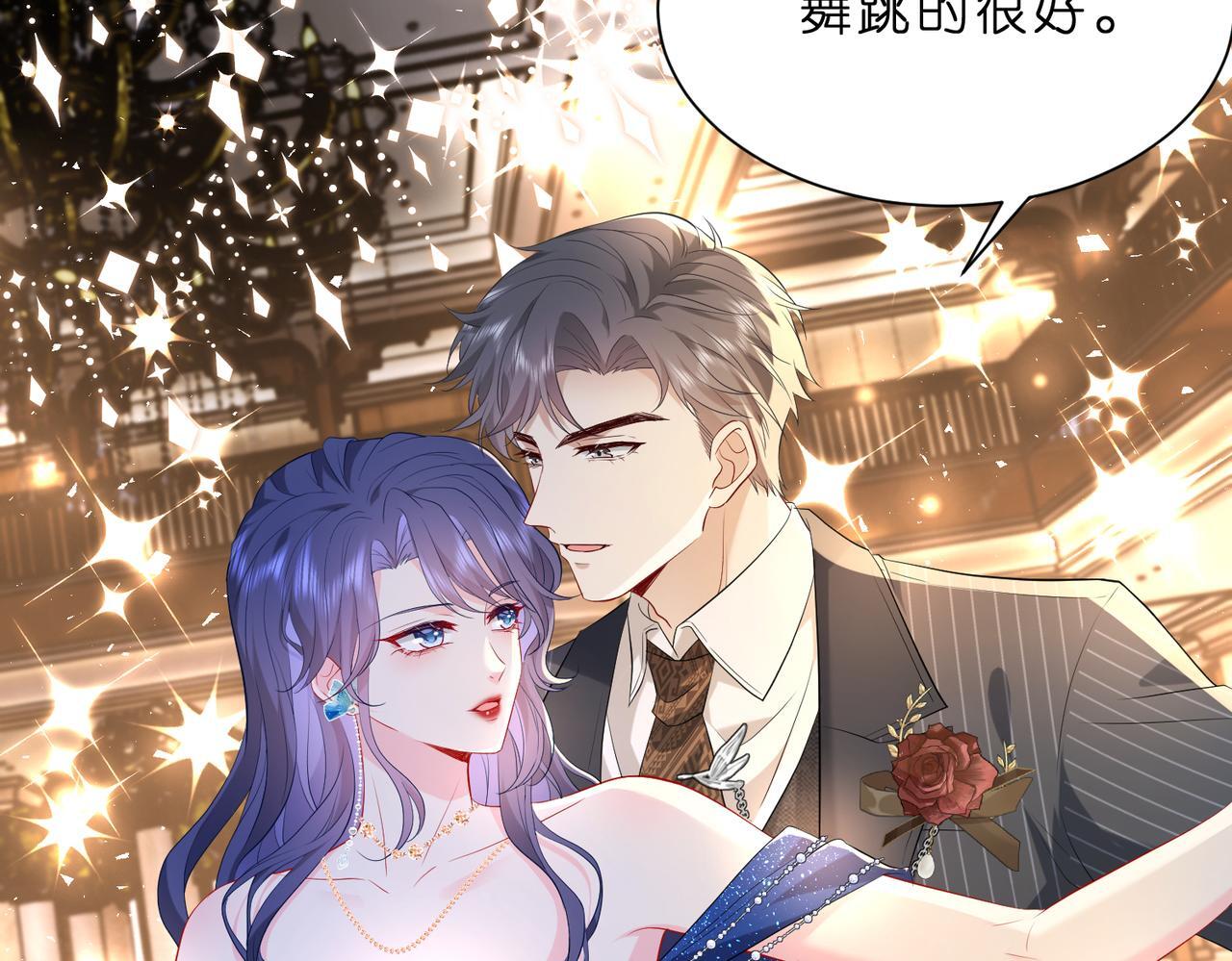 第3话   与神秘大佬的第一支舞62