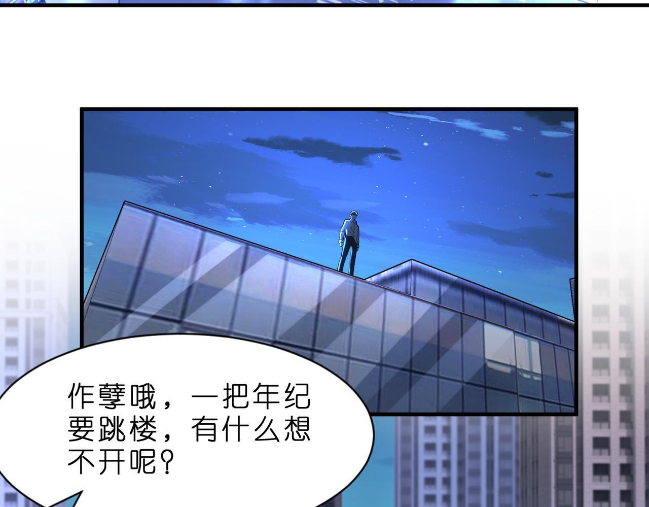 第1话   重生成豪门千金47