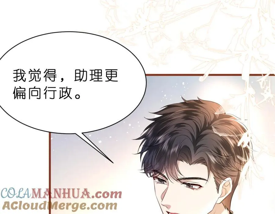 第30话 不为人知的一面12