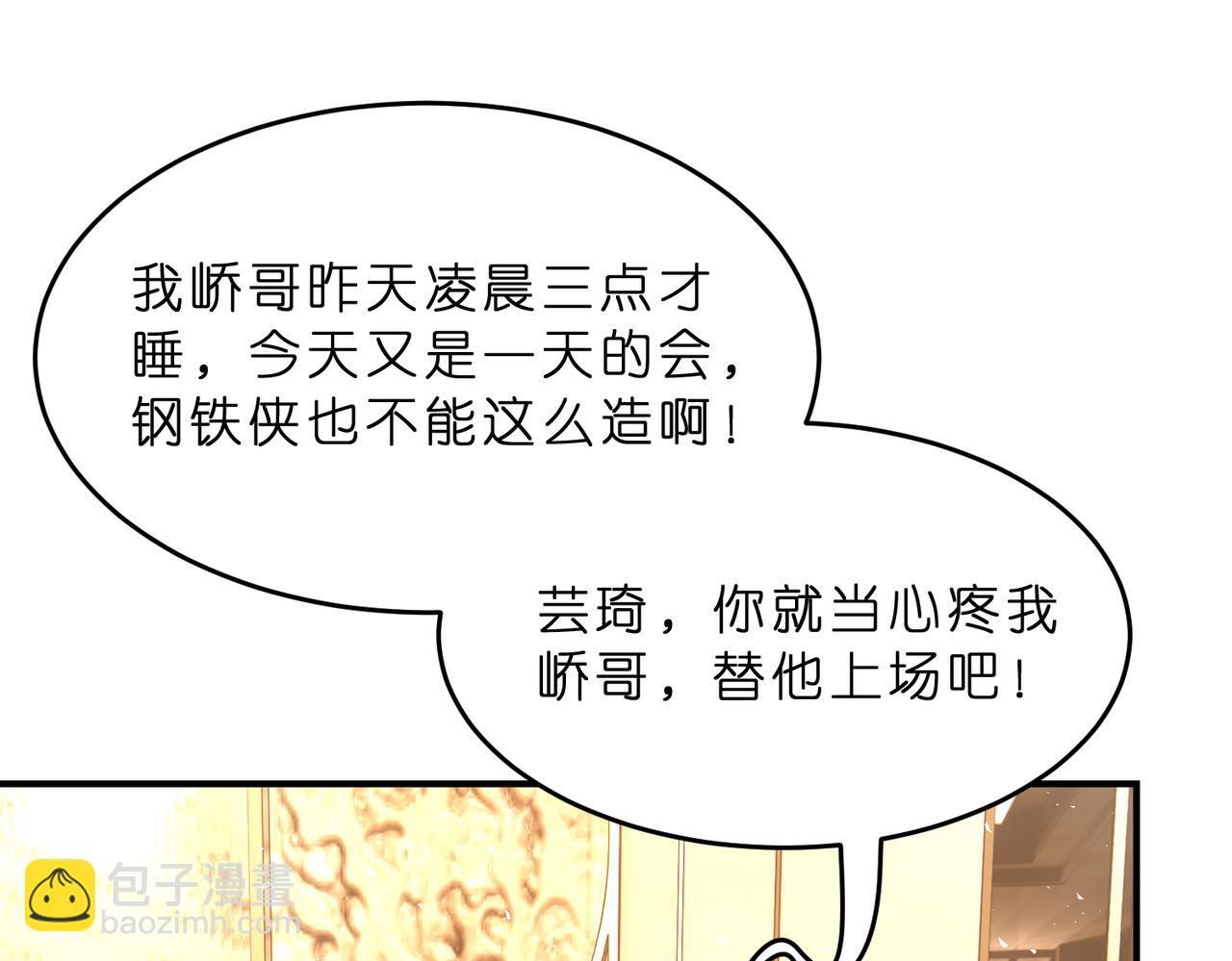 第10话  算牌小天才54