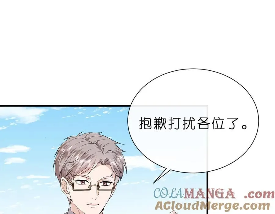 第41话 春梦？57