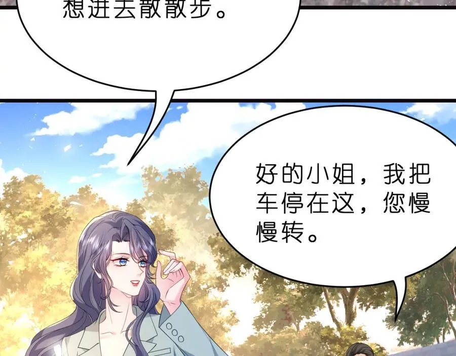 第27话 嫂子失踪峤爷心急！42