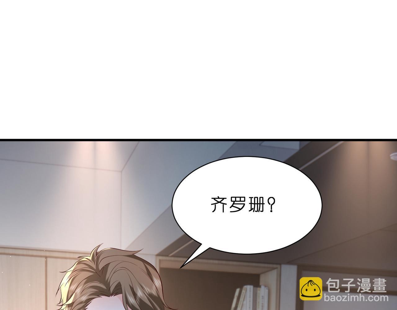 第7话  小三遭掌掴30
