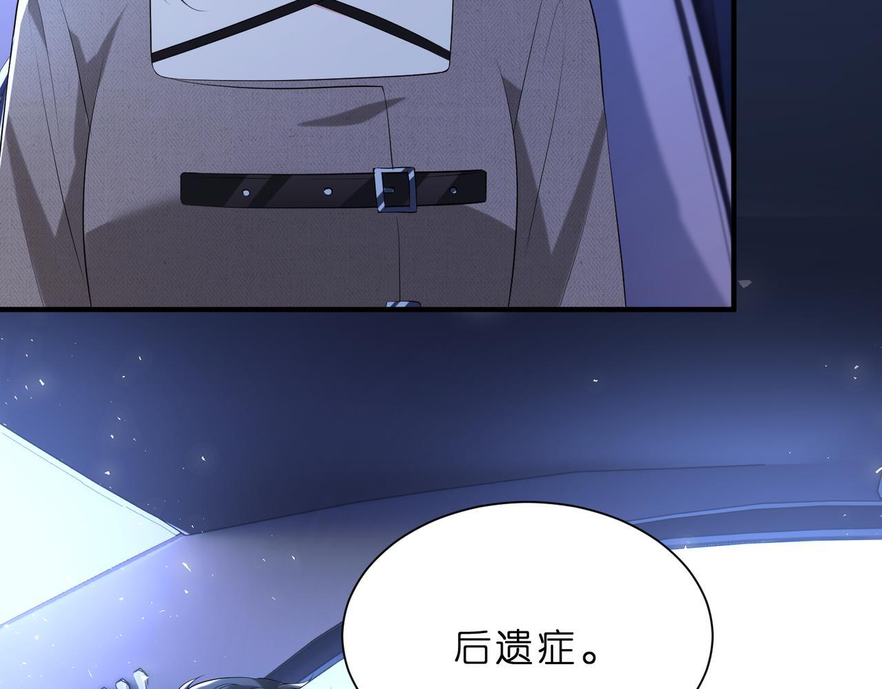 第11话    身份暴露？！15