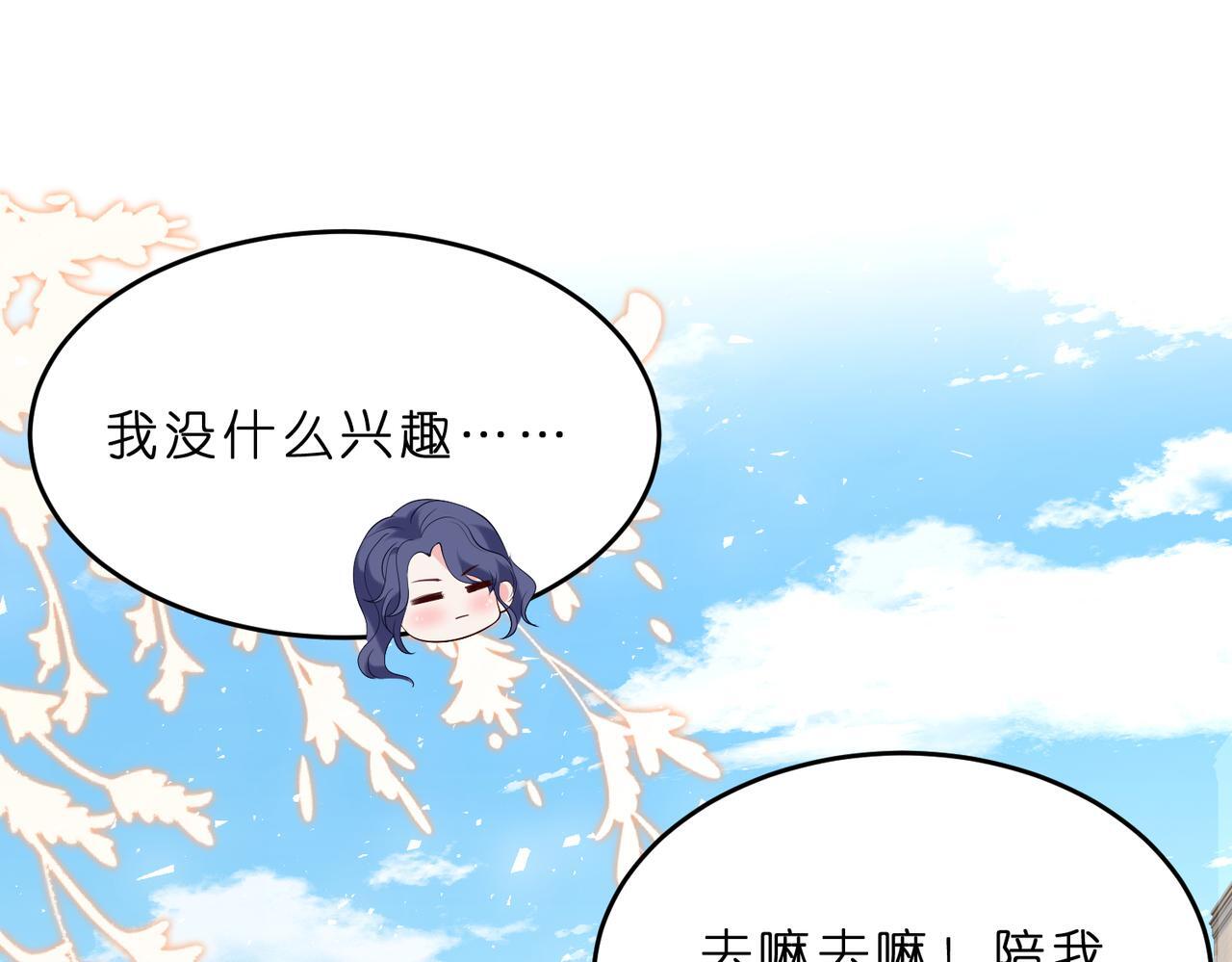 第12话  前有奶狗，后有影帝75