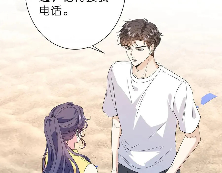 第41话 春梦？64