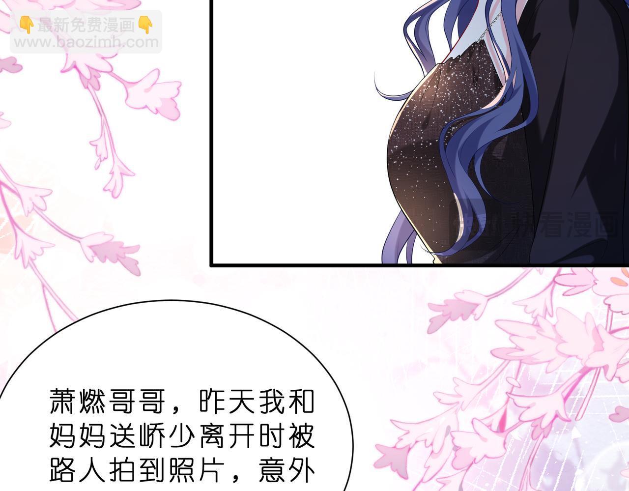 第7话  小三遭掌掴46