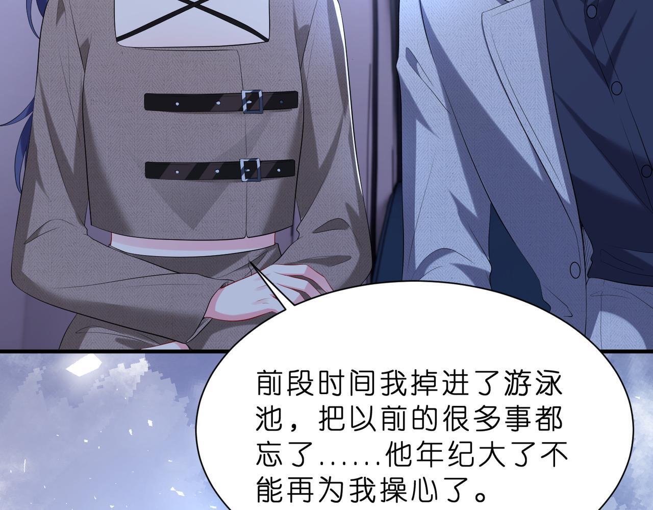第11话    身份暴露？！10