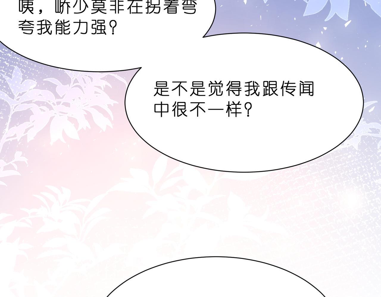 第11话    身份暴露？！24