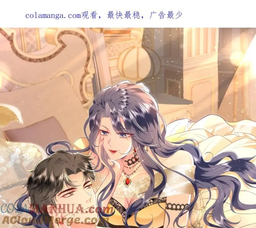 第27话 嫂子失踪峤爷心急！0