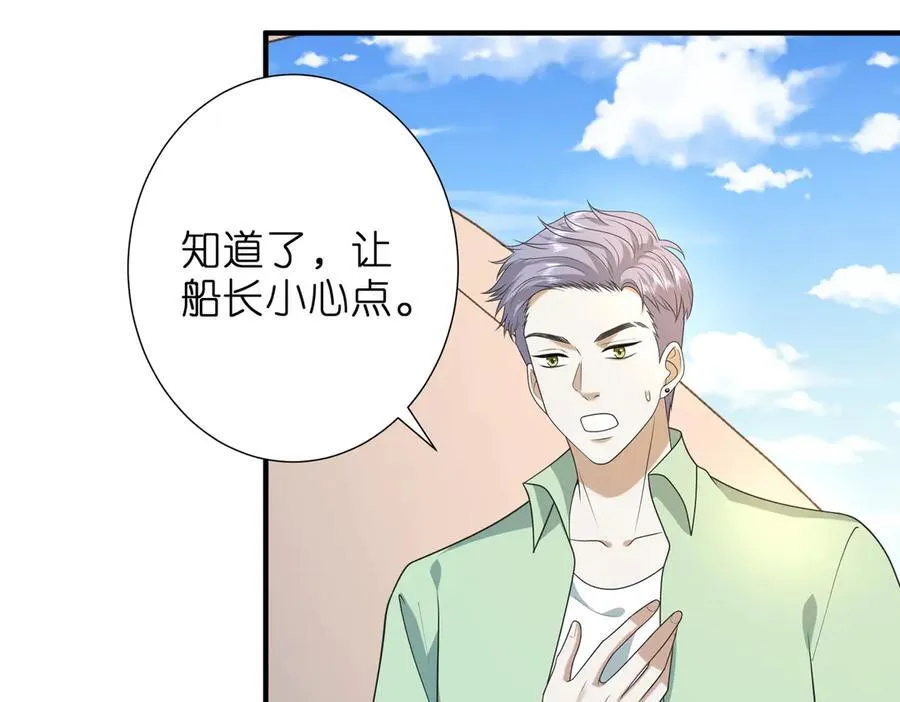 第40话 要不要看看腹肌？35