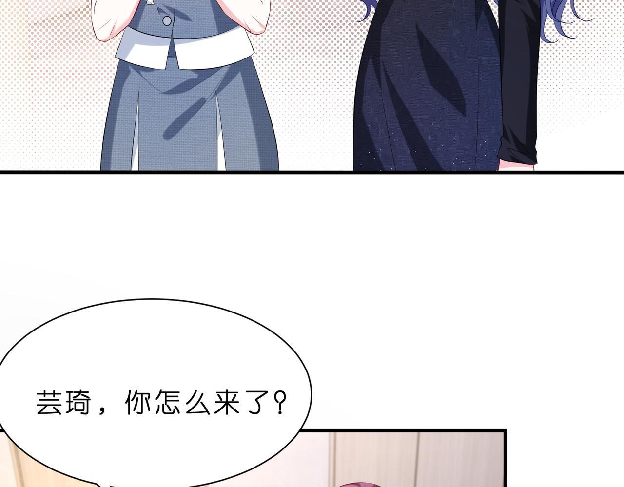 第7话  小三遭掌掴34