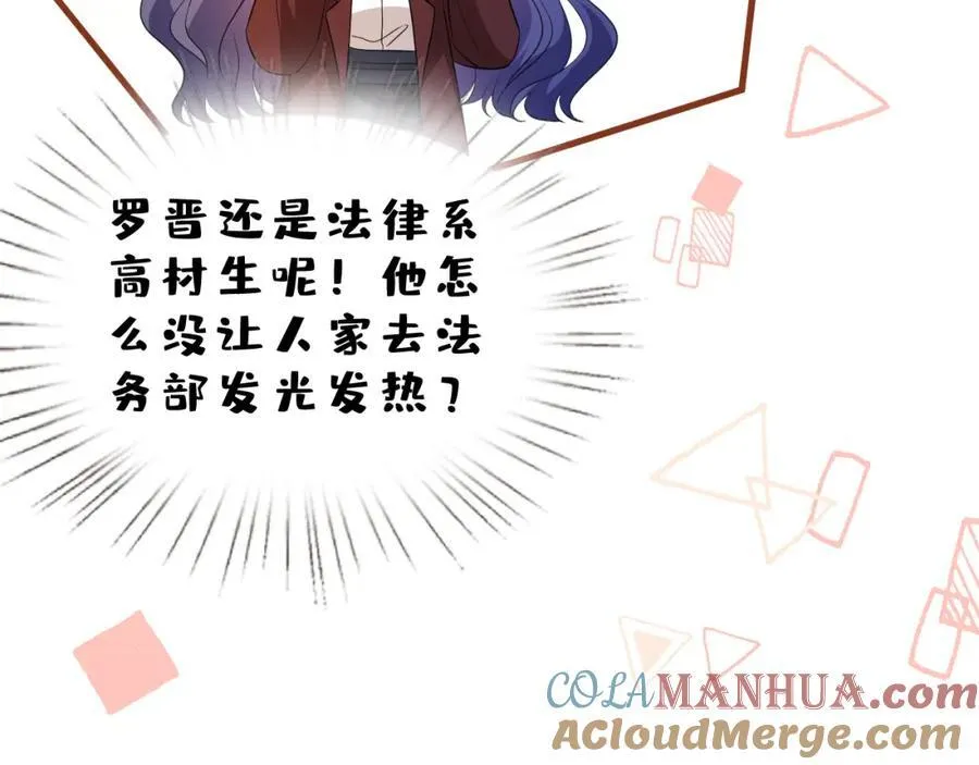 第30话 不为人知的一面28