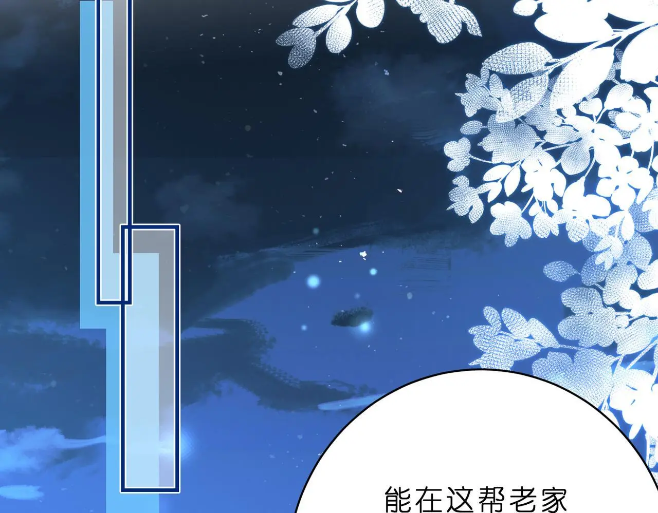 第21话 开挂的人生75
