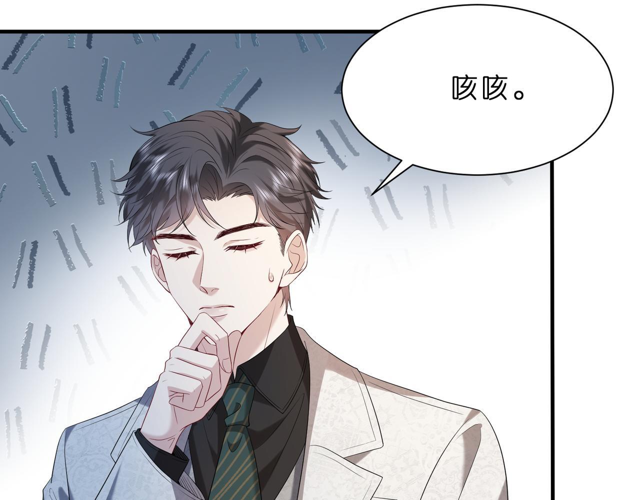 第9话  张口就来的嫂子36