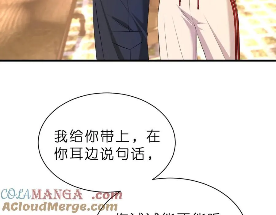 第33话 他贴得好近！24