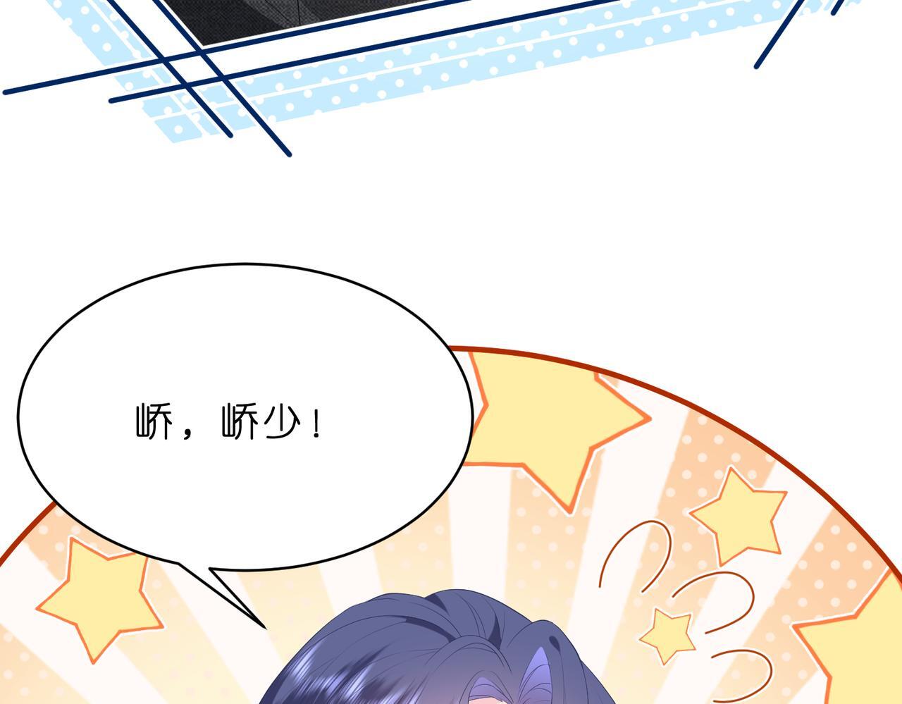 第4话  喜提热搜56