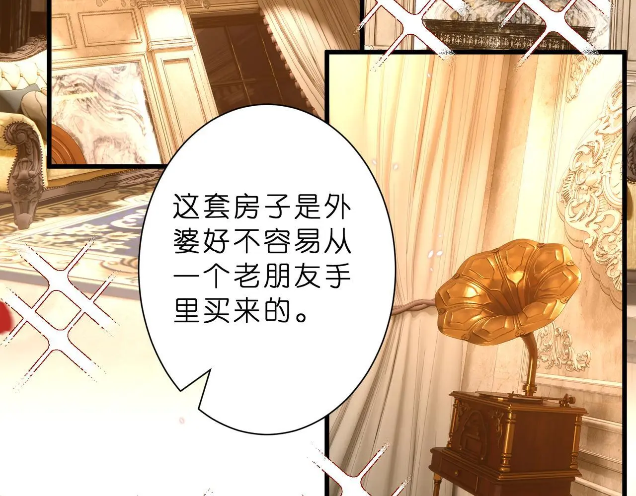 第21话 开挂的人生13