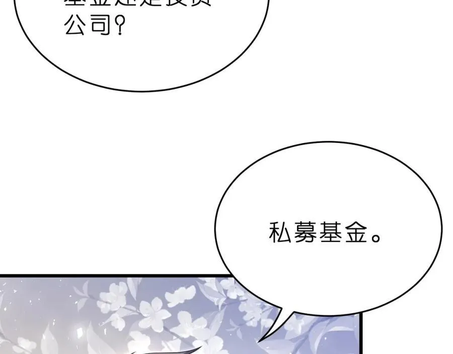 第34话 破靶场新纪录！58