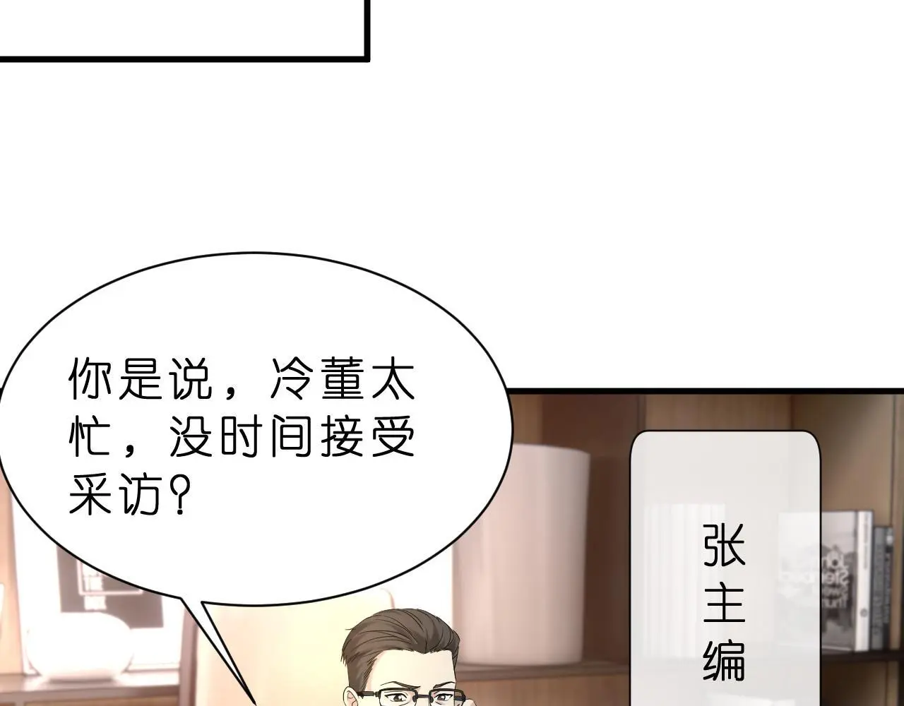 第24话 杀鸡儆猴76