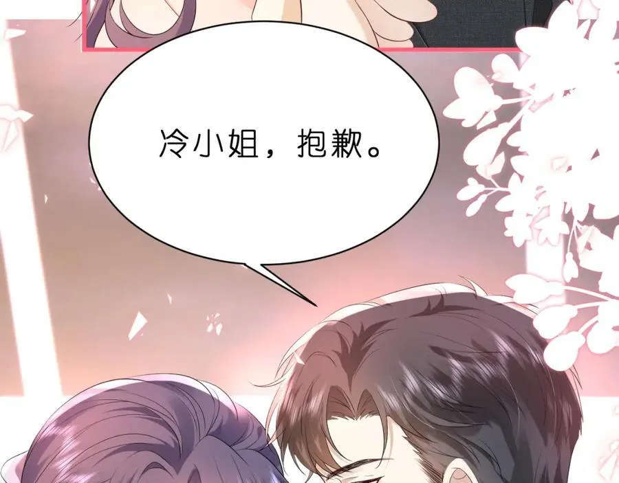 第36话 kiss camera52