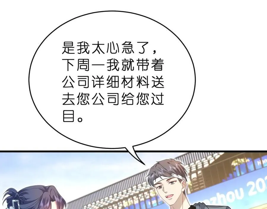 第34话 破靶场新纪录！68