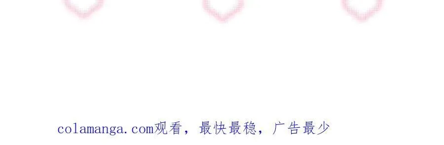 第41话 春梦？85