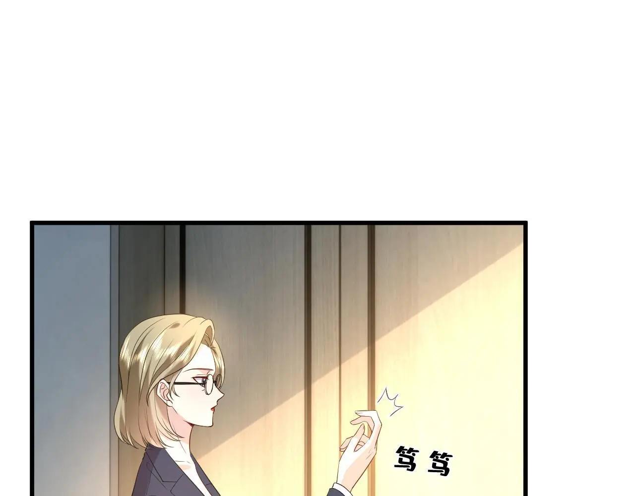 第24话 杀鸡儆猴69