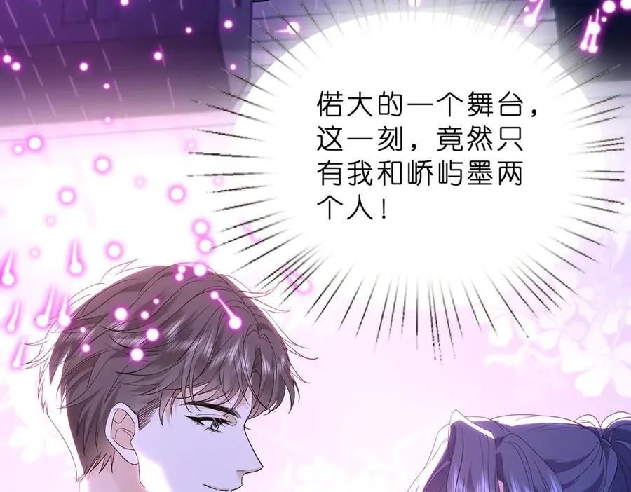 第40话 要不要看看腹肌？70