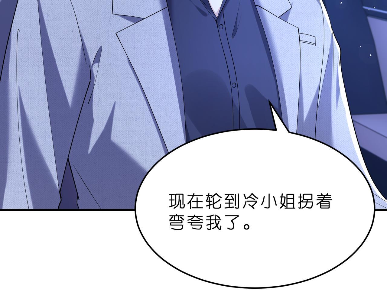 第11话    身份暴露？！35