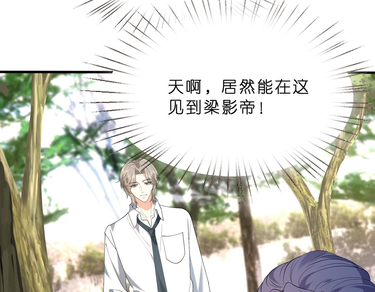 第13话  选不到的朱砂痣99