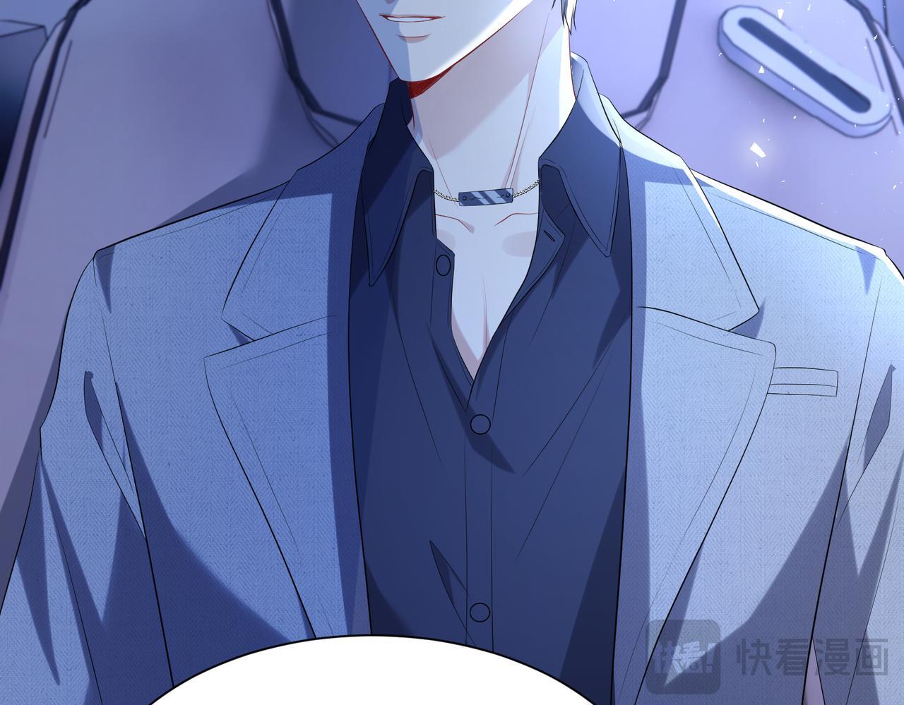 第11话    身份暴露？！20