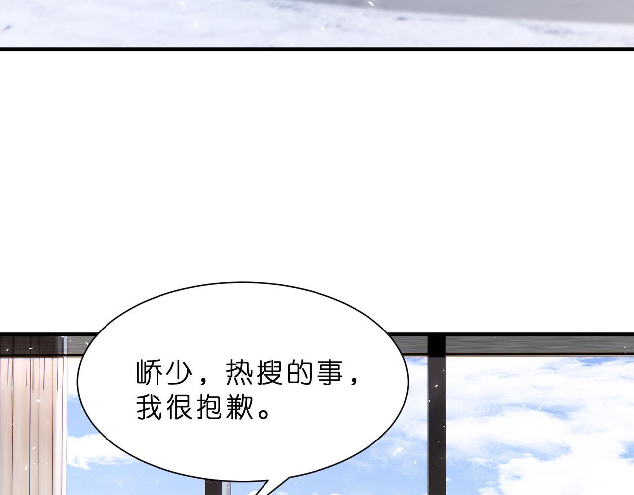 第8话   峤爷的朋友圈43
