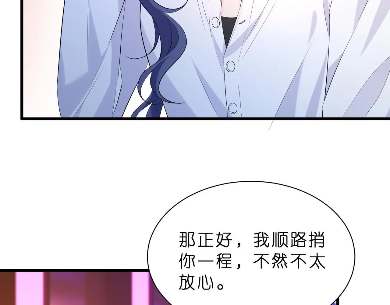 第20话 自古修罗场出神图19
