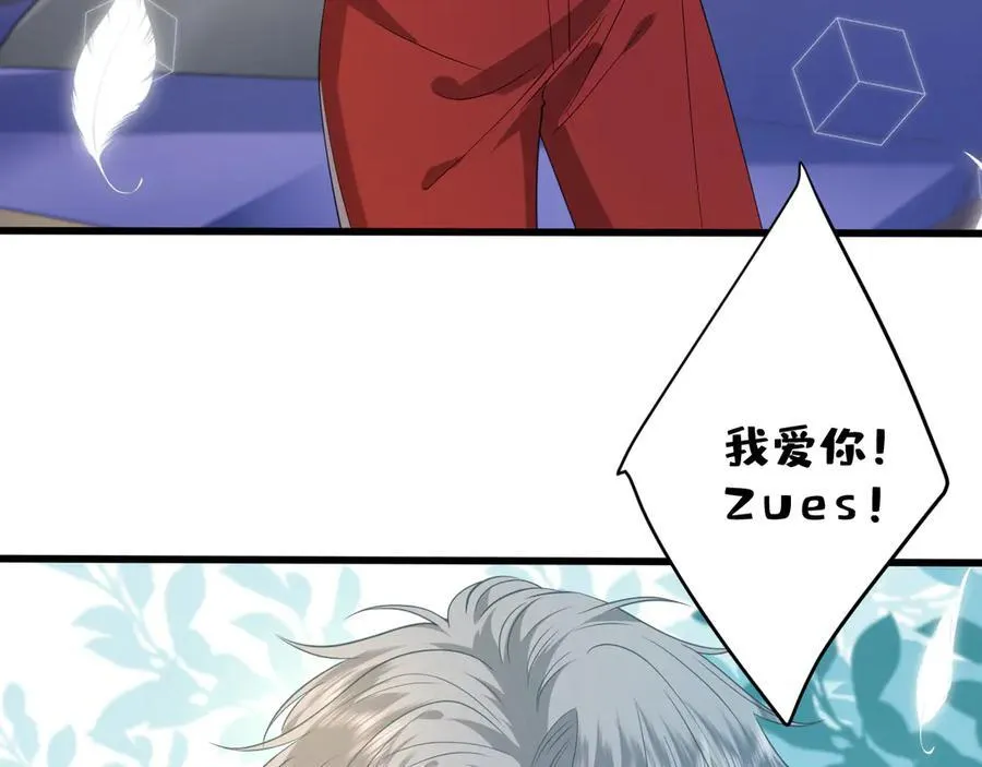 第37话 马甲要掉？23