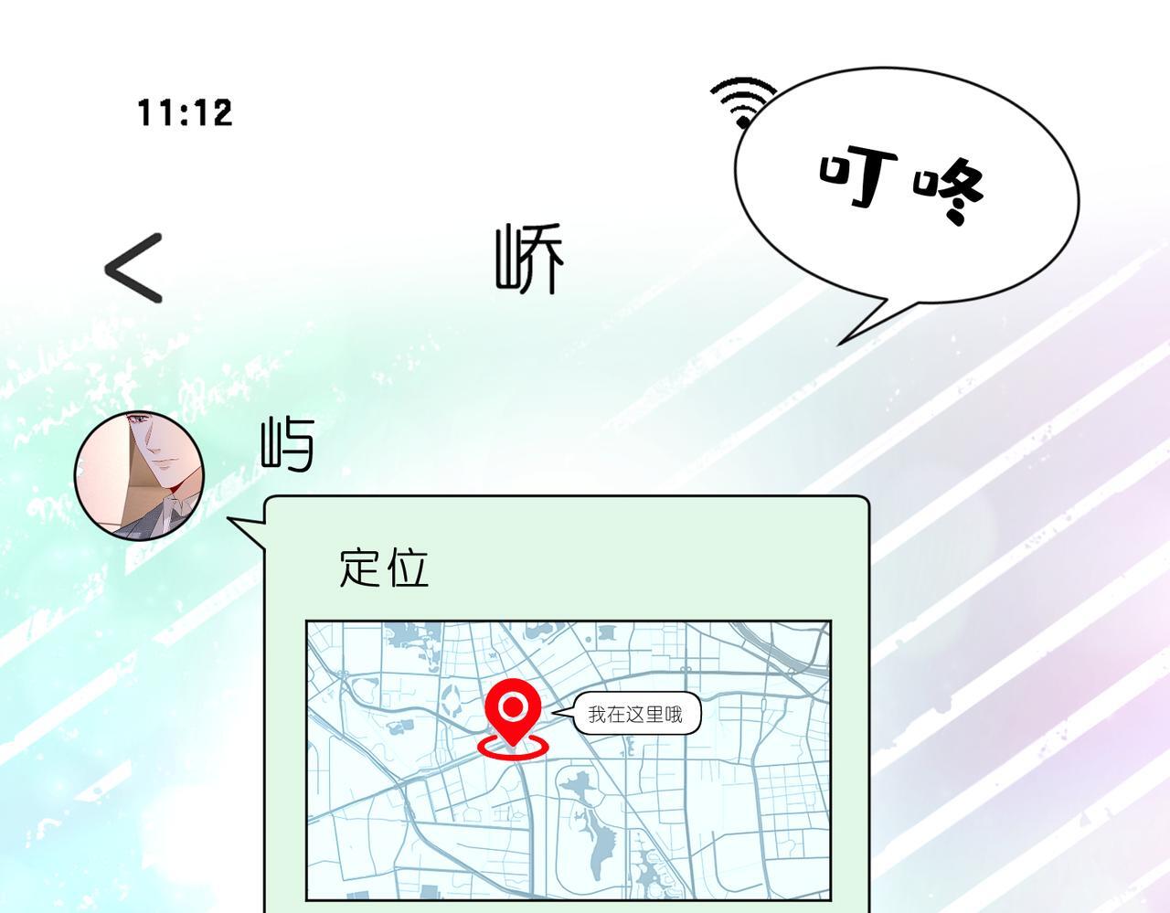 第8话   峤爷的朋友圈30