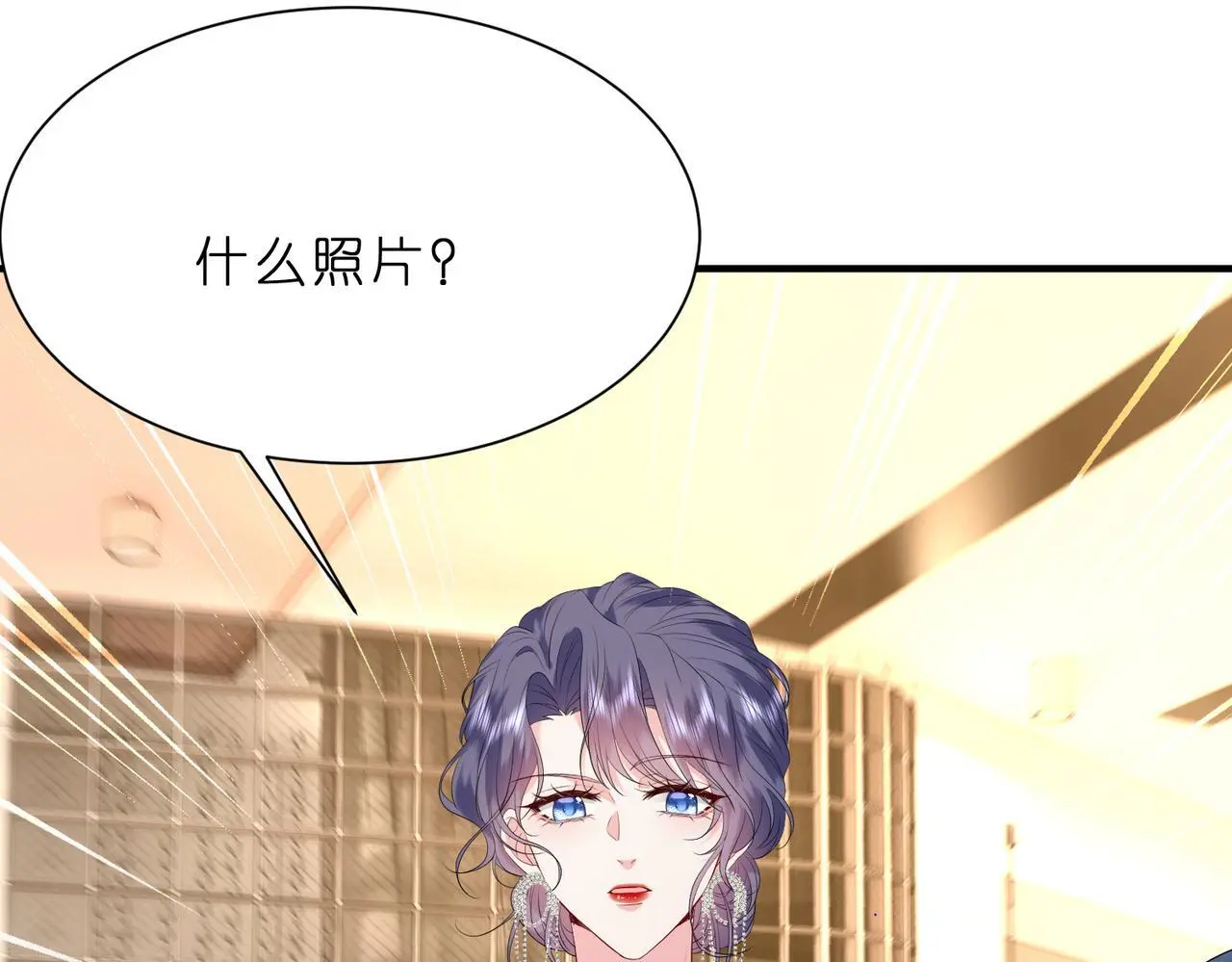 第15话  影帝的绯闻女友61
