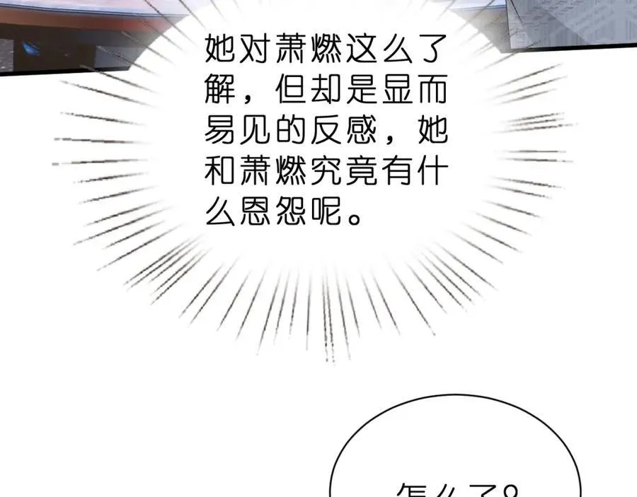 第32话 试探73