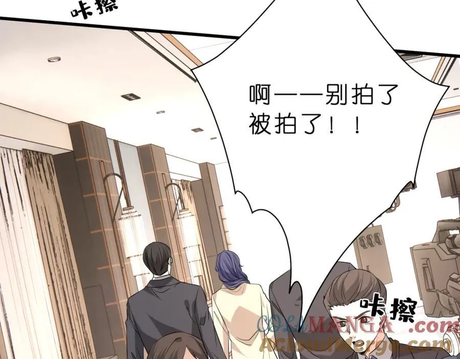 第31话 你在教我做事？92
