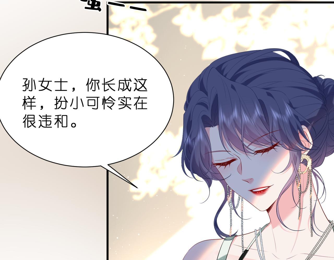 第13话  选不到的朱砂痣107