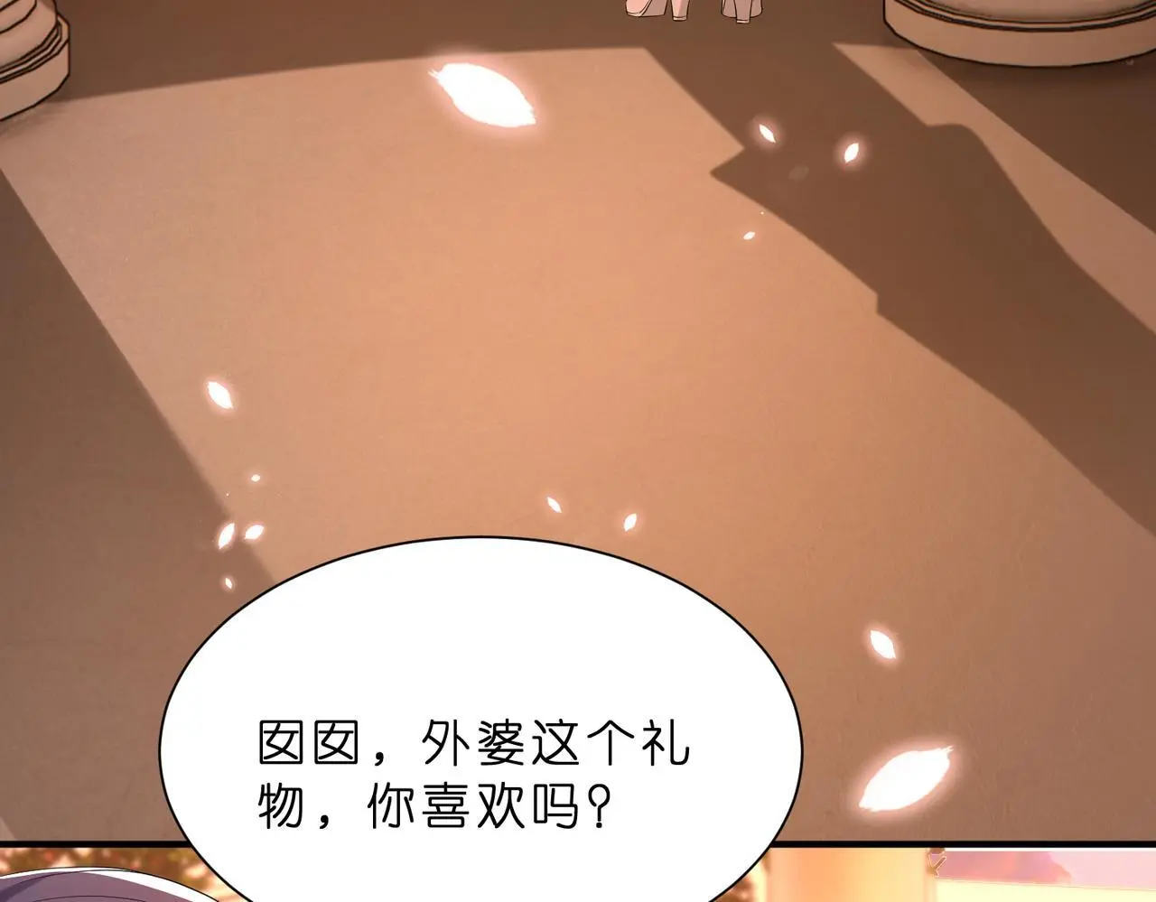 第21话 开挂的人生24