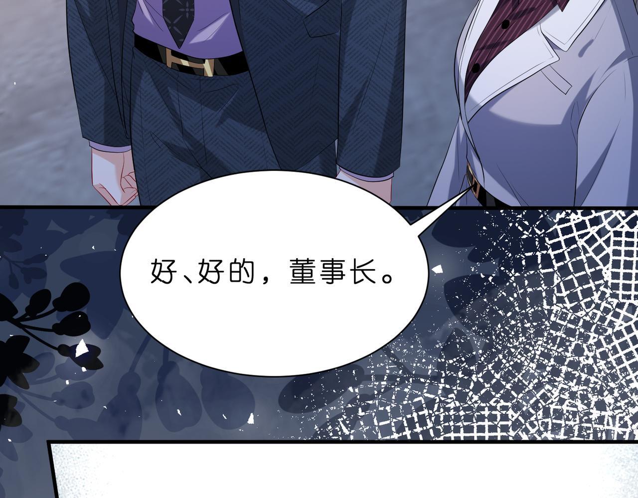 第7话  小三遭掌掴66