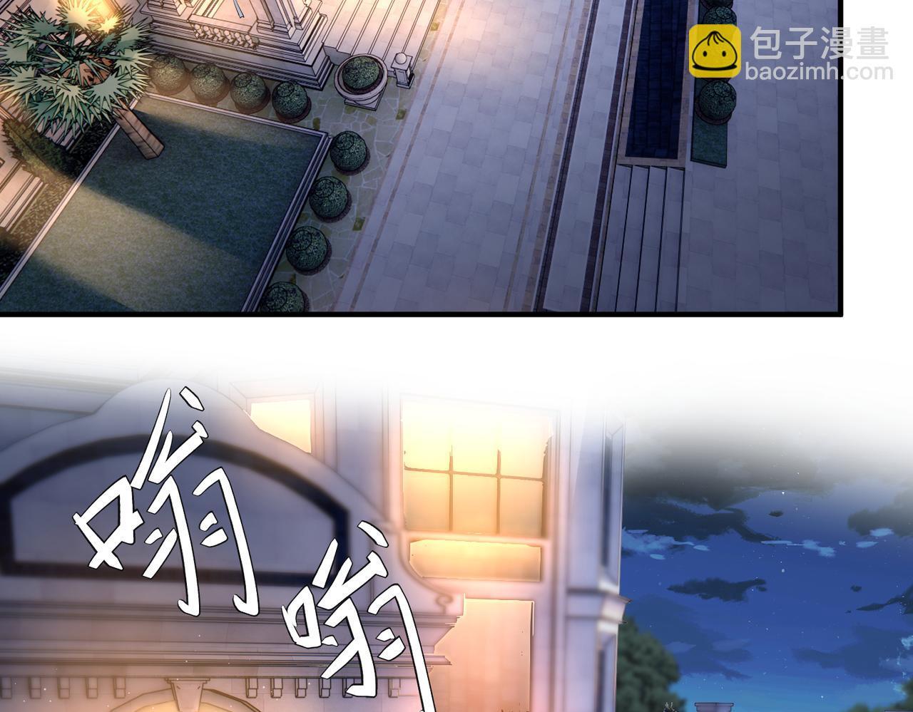 第2话  成为豪门团宠是什么体验89