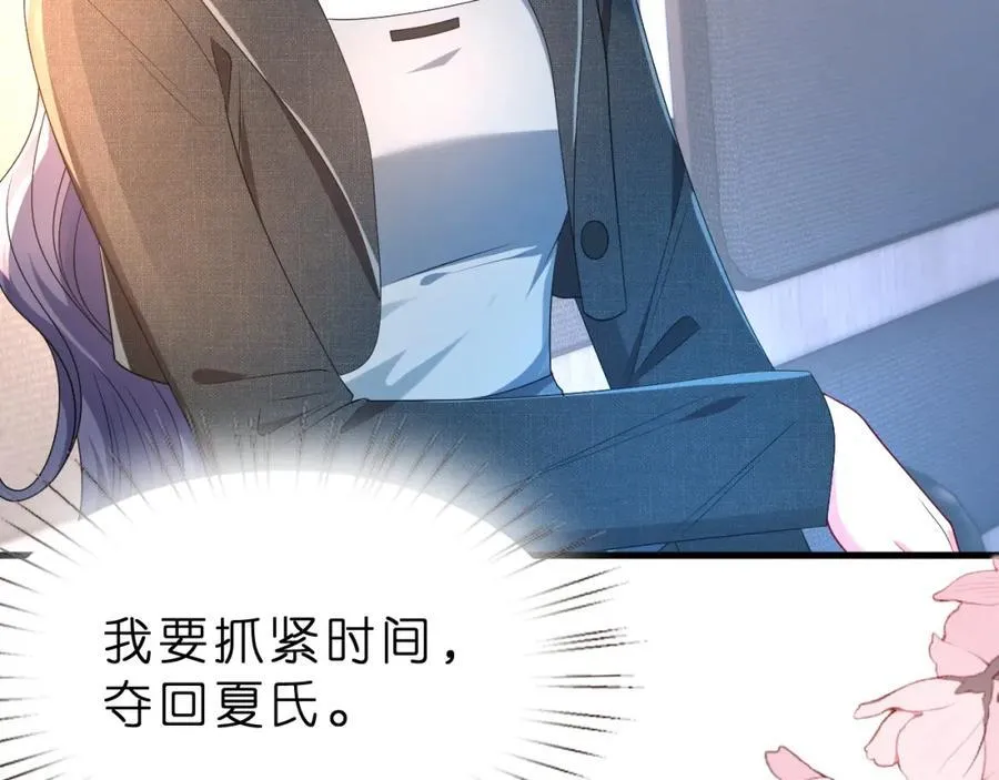 第36话 kiss camera40