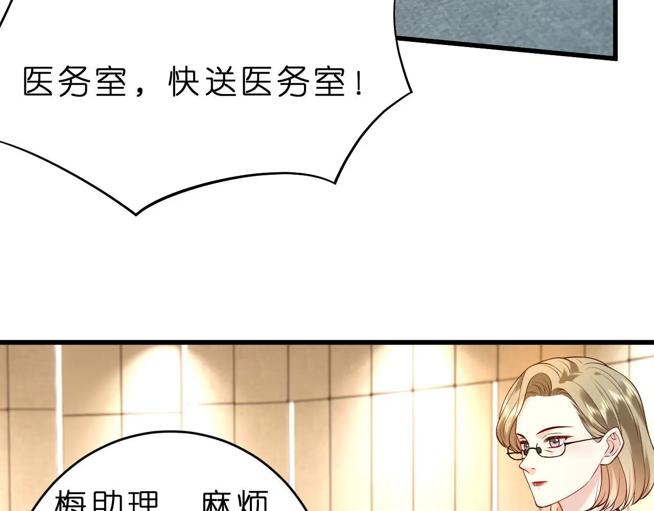 第24话 杀鸡儆猴38