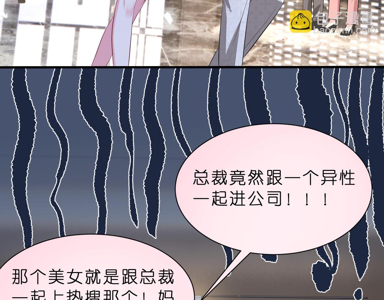 第8话   峤爷的朋友圈63