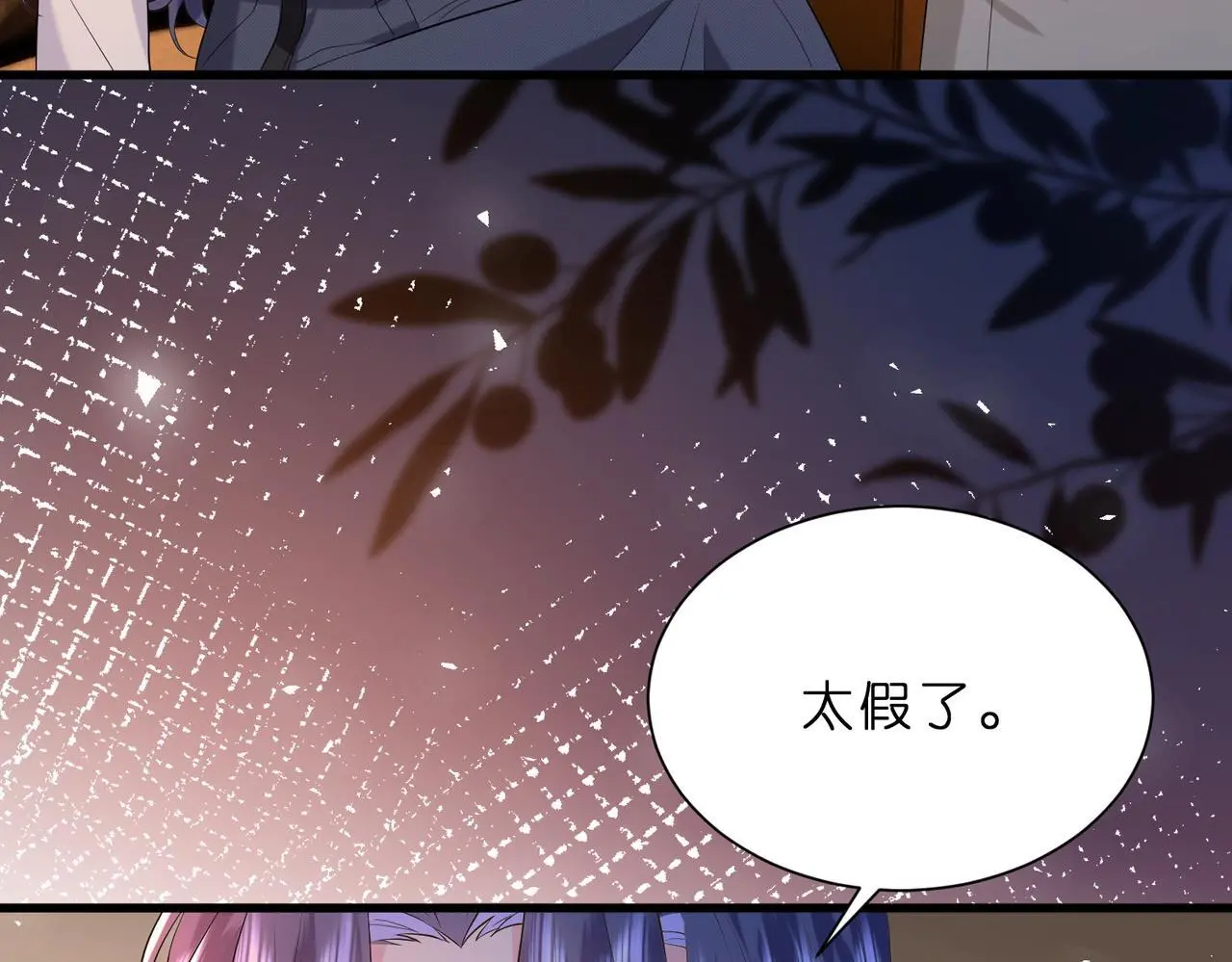 第18话 卖惨的齐罗珊83