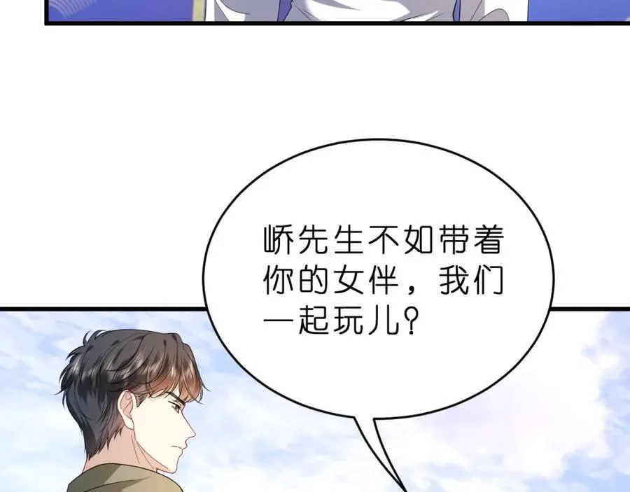 第33话 他贴得好近！89
