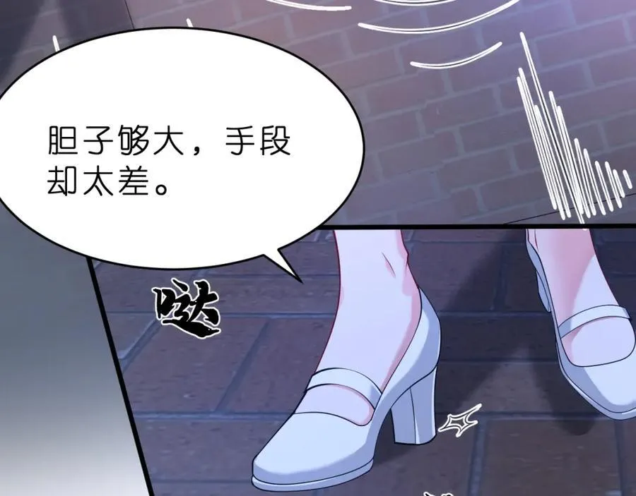 第27话 嫂子失踪峤爷心急！77